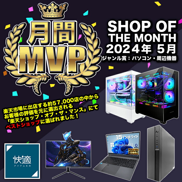 ゲーミングPC 2
