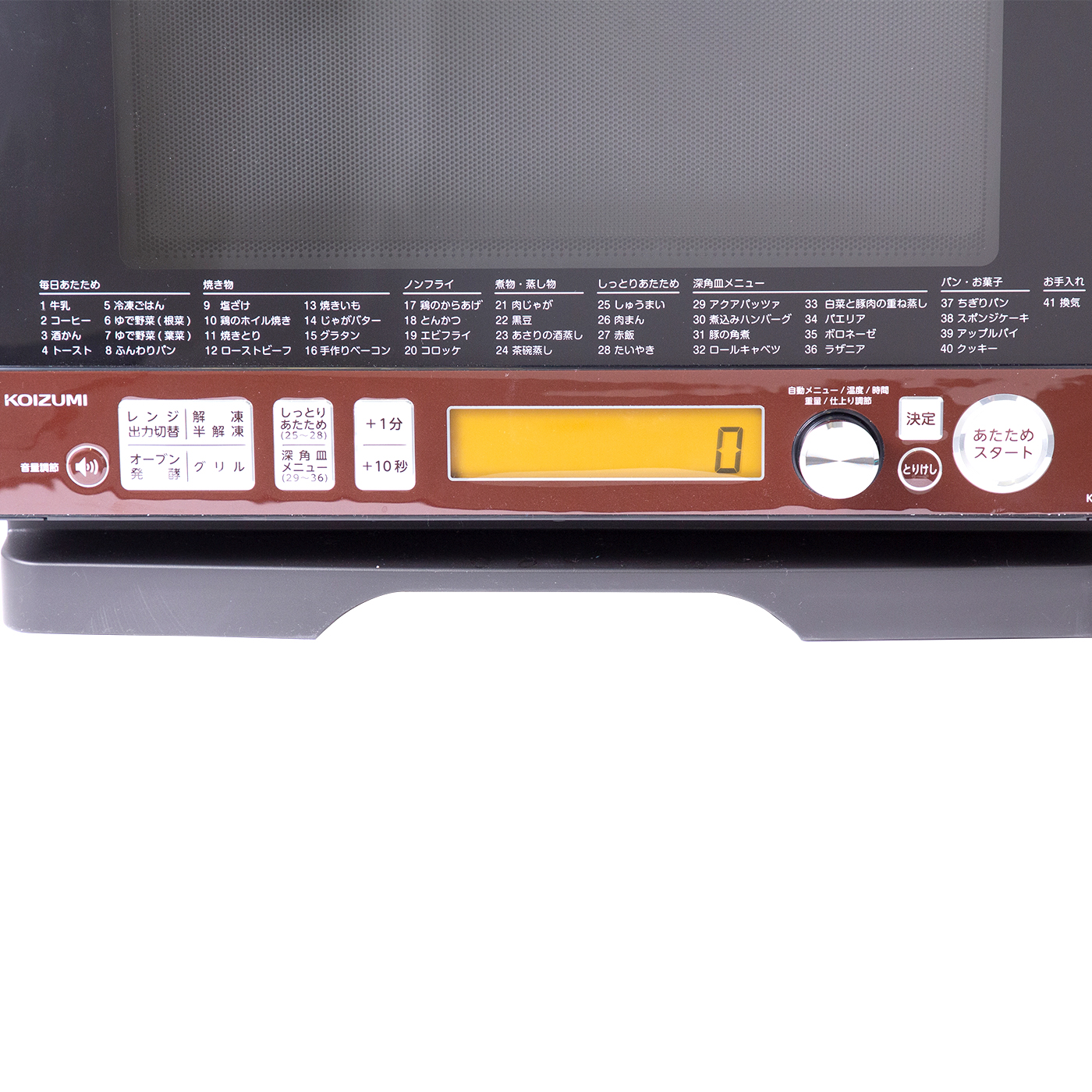 コイズミ KOR-1801をレビュー！クチコミ・評判をもとに徹底検証