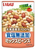 ミックスビーンズのおすすめ人気ランキング【2026年5月】 2