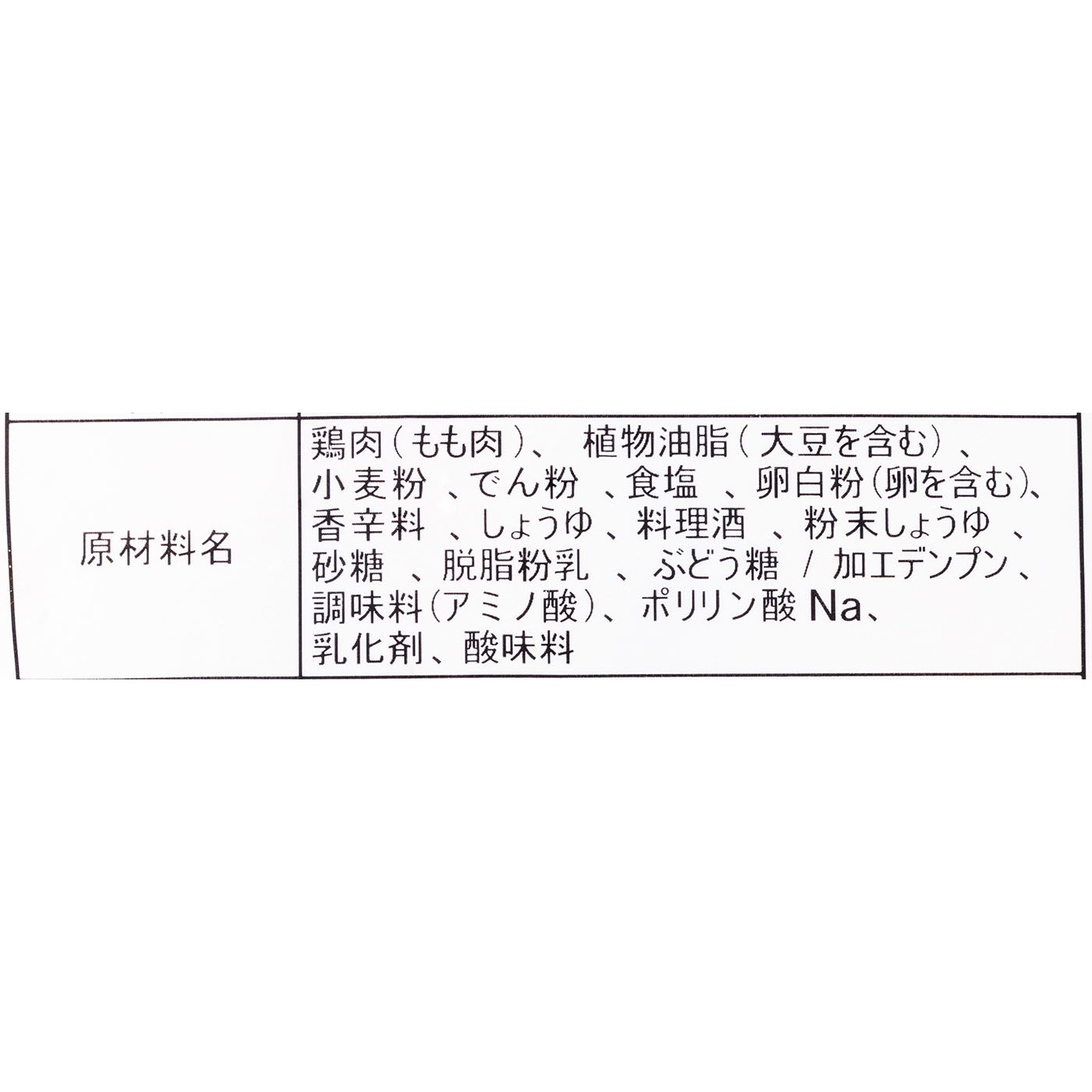しゃぶ亭まる しゃぶまる 鳥の唐揚げの口コミ・評判を元に検証してメリット・デメリットを徹底レビュー 5