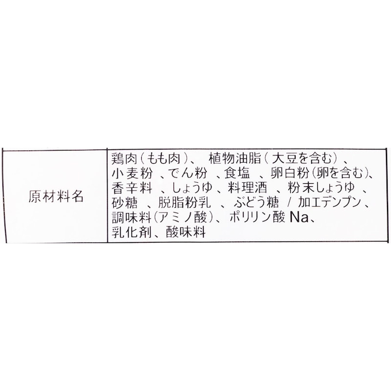 鳥の唐揚げ 5