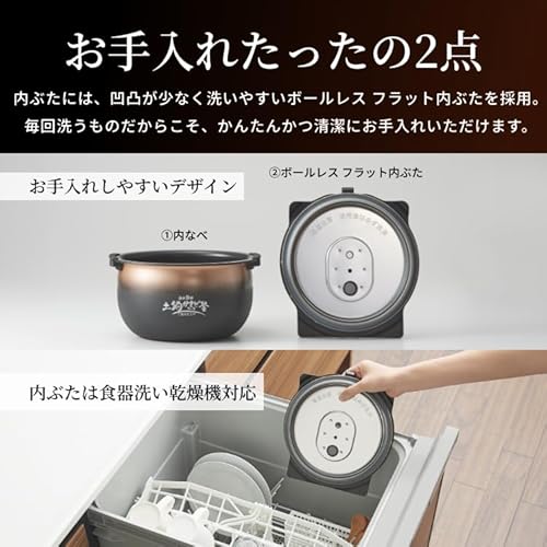 炊飯器 7
