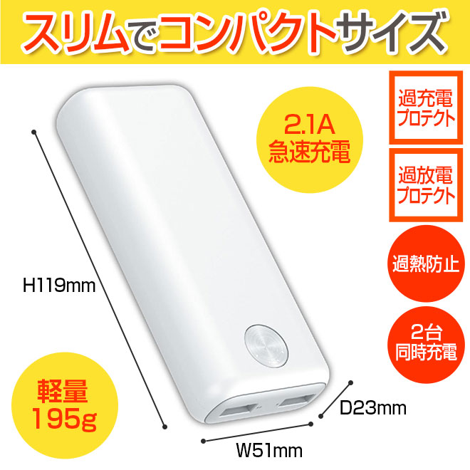 SMART MINI コンパクト&大容量 10000mAh ハイパワーモバイルバッテリー 3