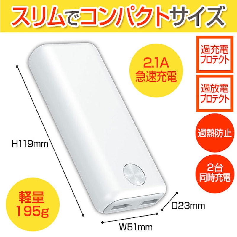 SMART MINI コンパクト&大容量 10000mAh ハイパワーモバイルバッテリー 3