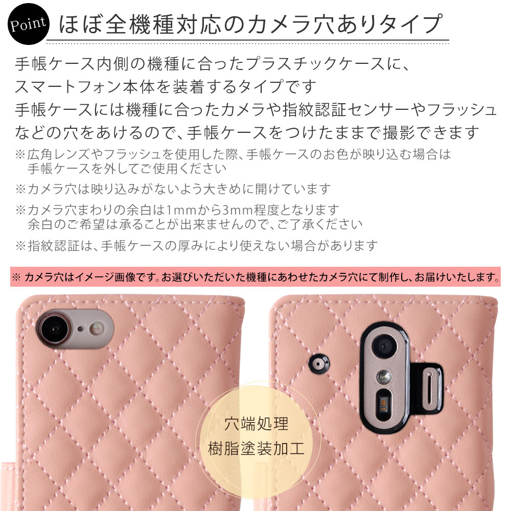 スマホケース 4