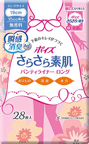 2023年】パンティライナーのおすすめ人気ランキング29選 | mybest