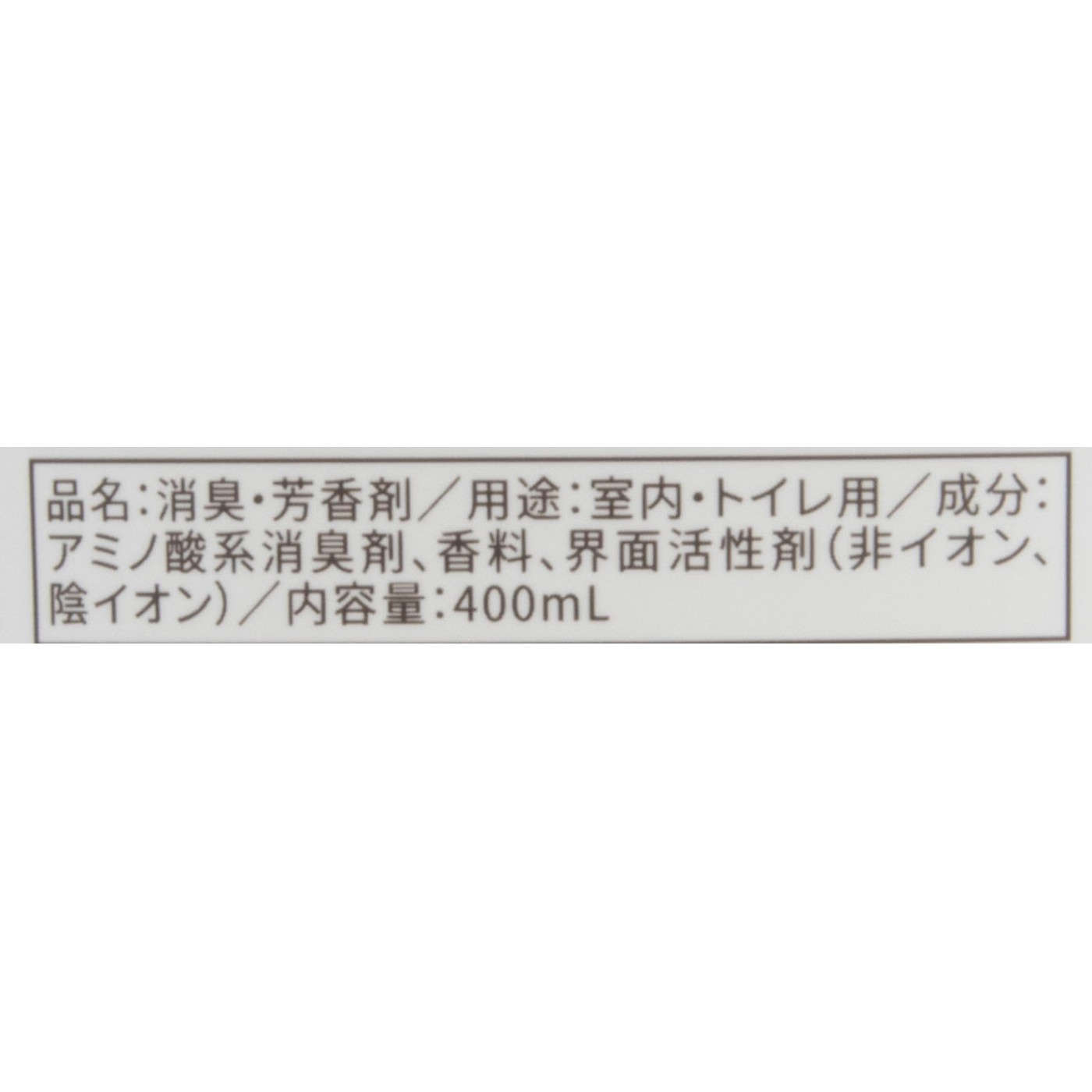 パルファムノアール 3