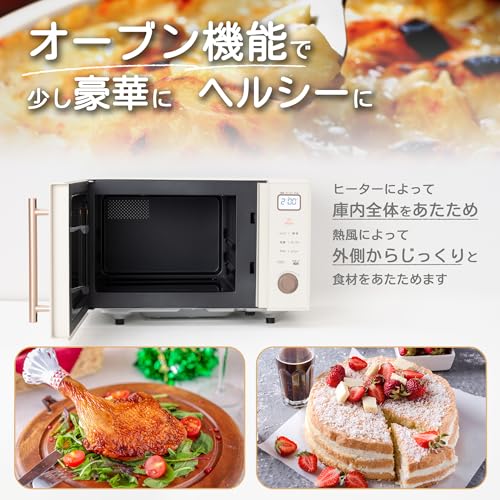 オーブンレンジ 4