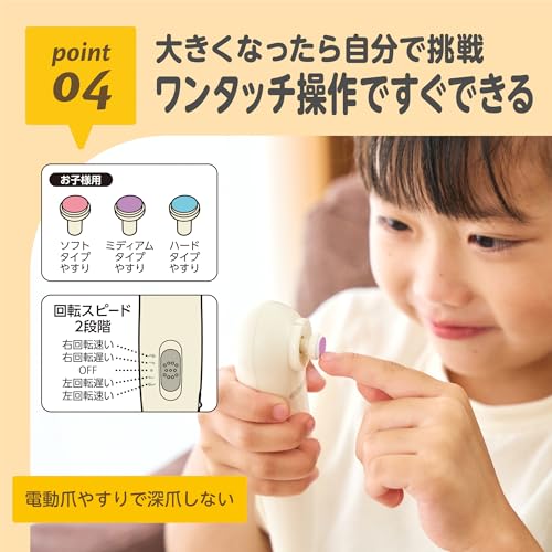 2wayネイルケアセット 6