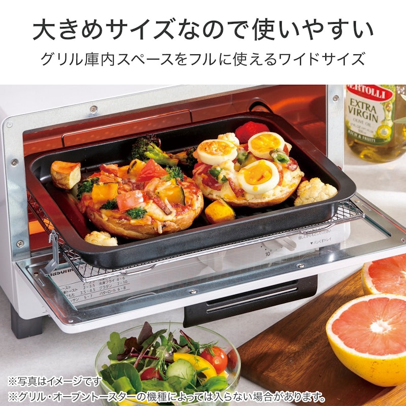 フッ素トリプルコートでこびりつきにくいグリルトレー深型ワイド 2 3