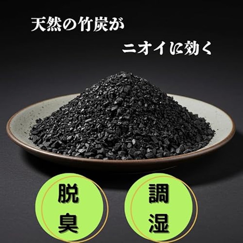 消臭竹炭 3