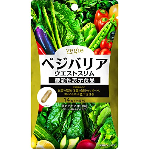 ベジバリア ウエストスリム 1