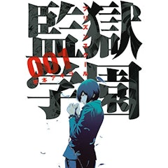 21年 学園漫画のおすすめ人気ランキング50選 Mybest 21年 学園漫画のおすすめ人気ランキング50選 Mybest
