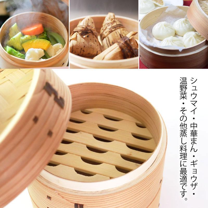 中華せいろ 受け台セット 4