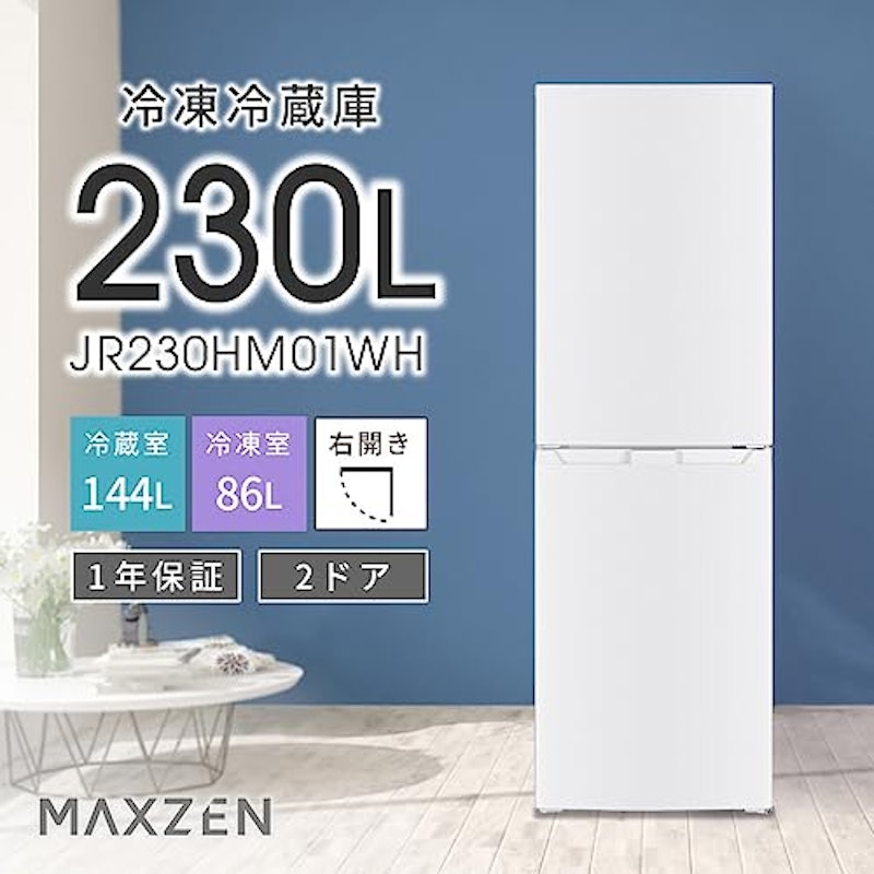 230L 冷蔵庫 ファン式 2