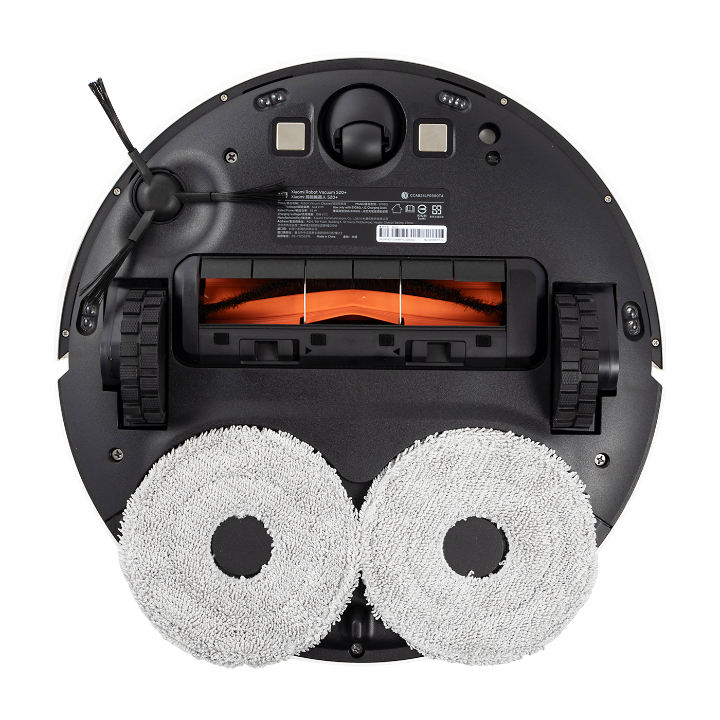 ロボット掃除機 S20+ 16