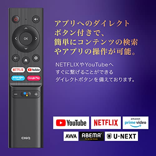 チューナーレステレビ 6