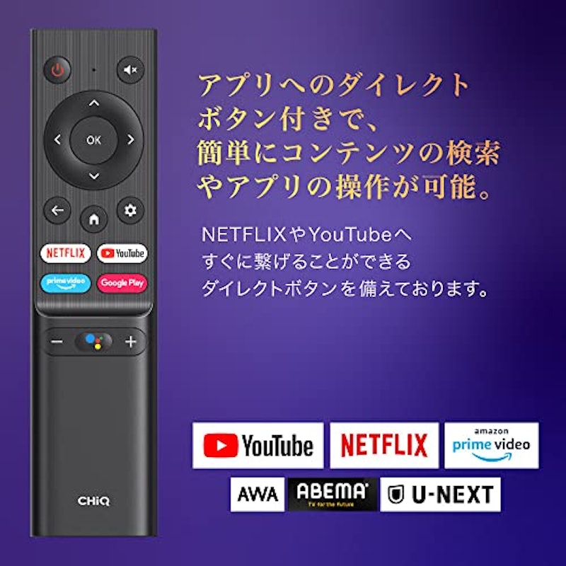 チューナーレステレビ 6