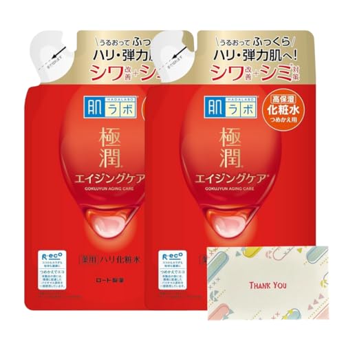 薬用ハリ化粧水 1