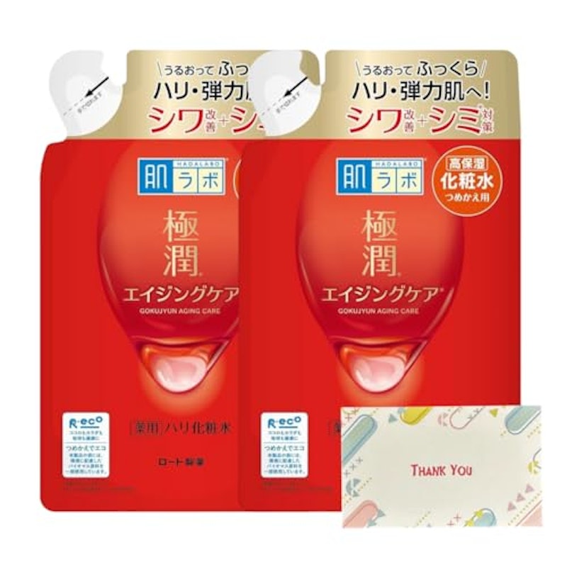 薬用ハリ化粧水 1