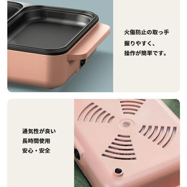 ホットプレート 8