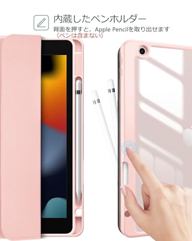 iPad 10.2ケース 3