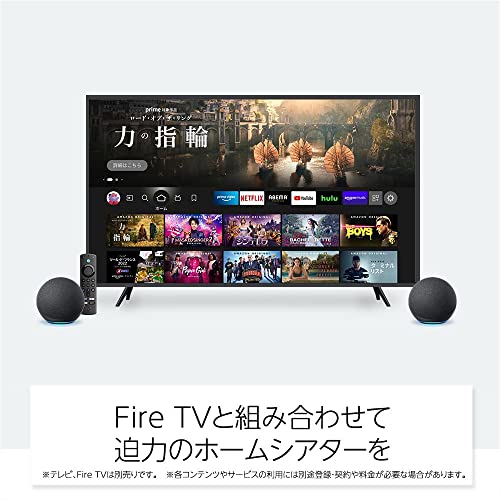 Echo Dot 第5世代 7