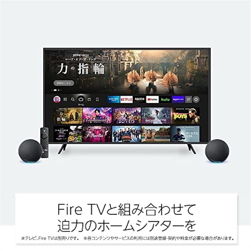 Echo Dot 第5世代 7
