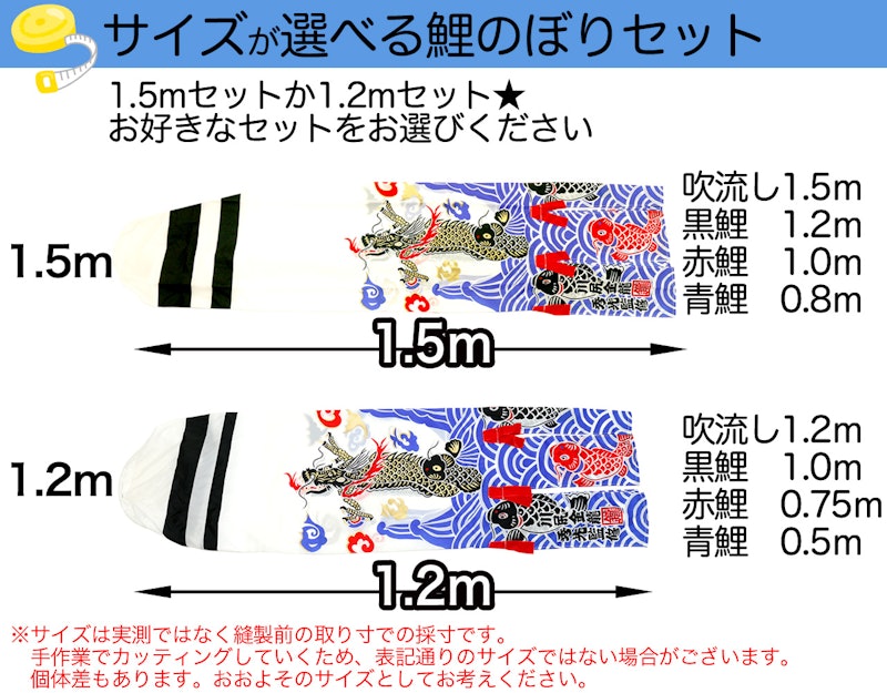 金昇龍吹流入りこいのぼり 4
