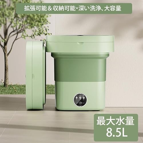 ミニ折りたたみ洗濯機 6