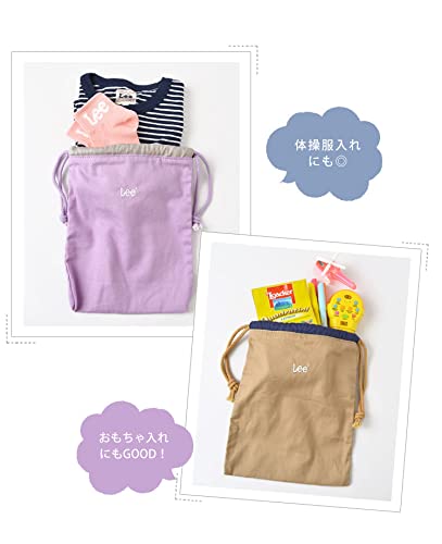 ハンドメイド 体操服入れ ③ きんちゃく