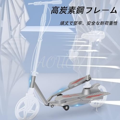 ペダルスクーター 4