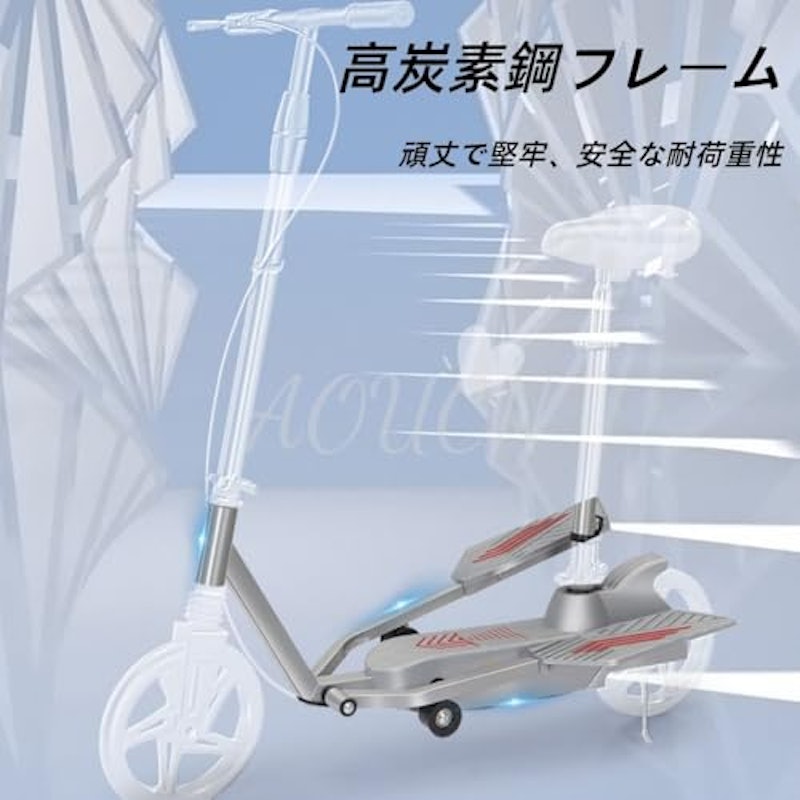 ペダルスクーター 4