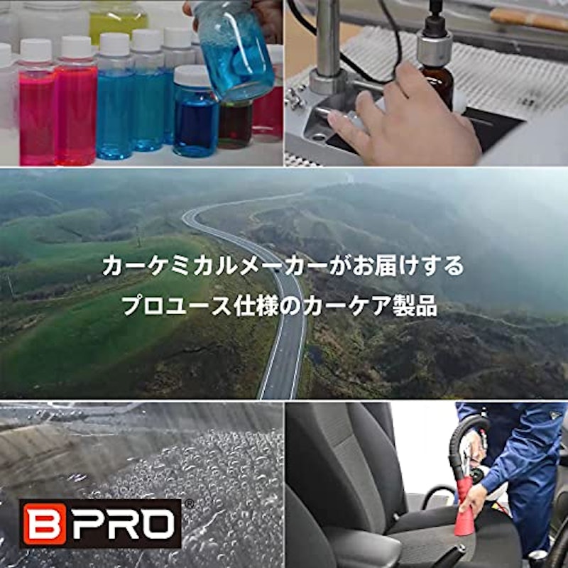 スケールリムーバー 3