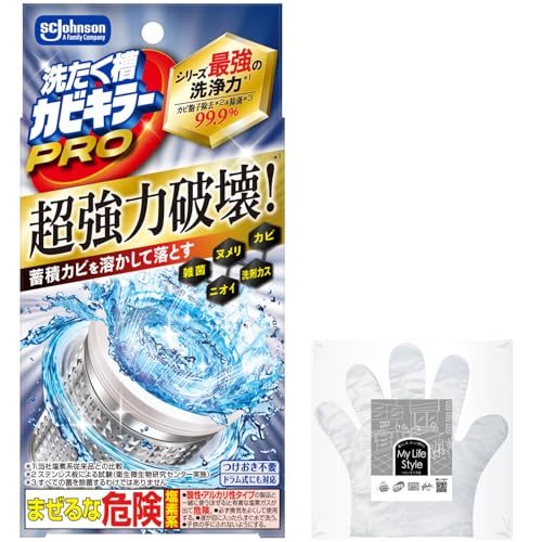 洗たく槽カビキラーPRO 1