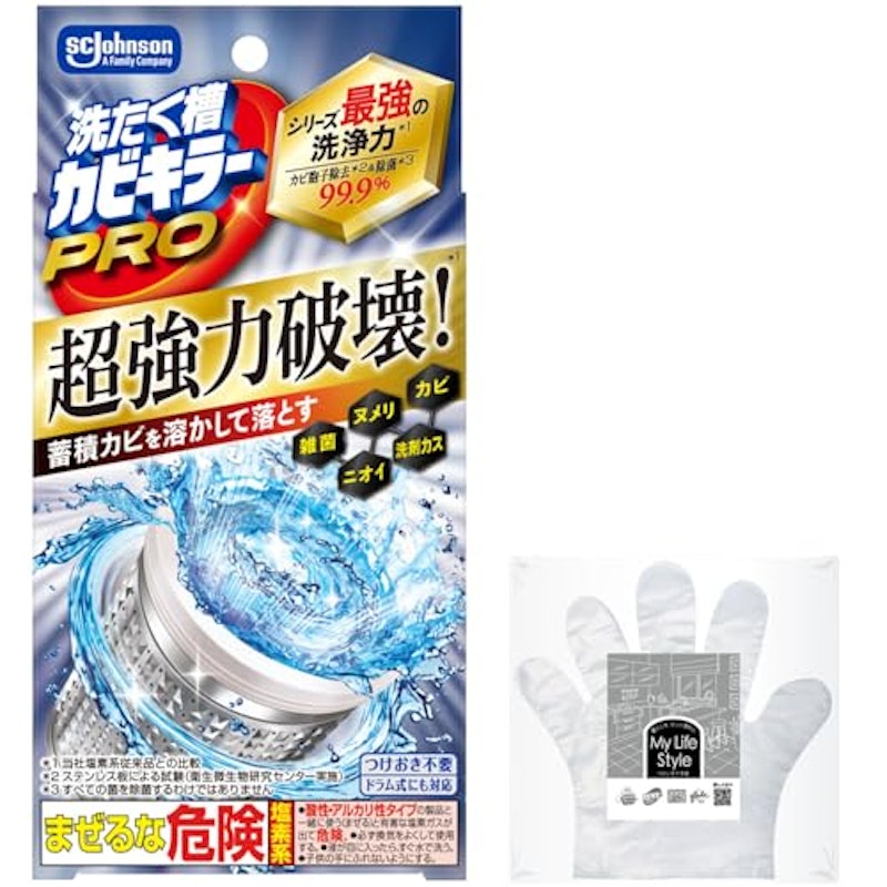 洗たく槽カビキラーPRO 1
