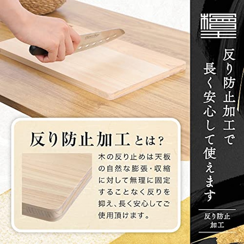 まな板 5