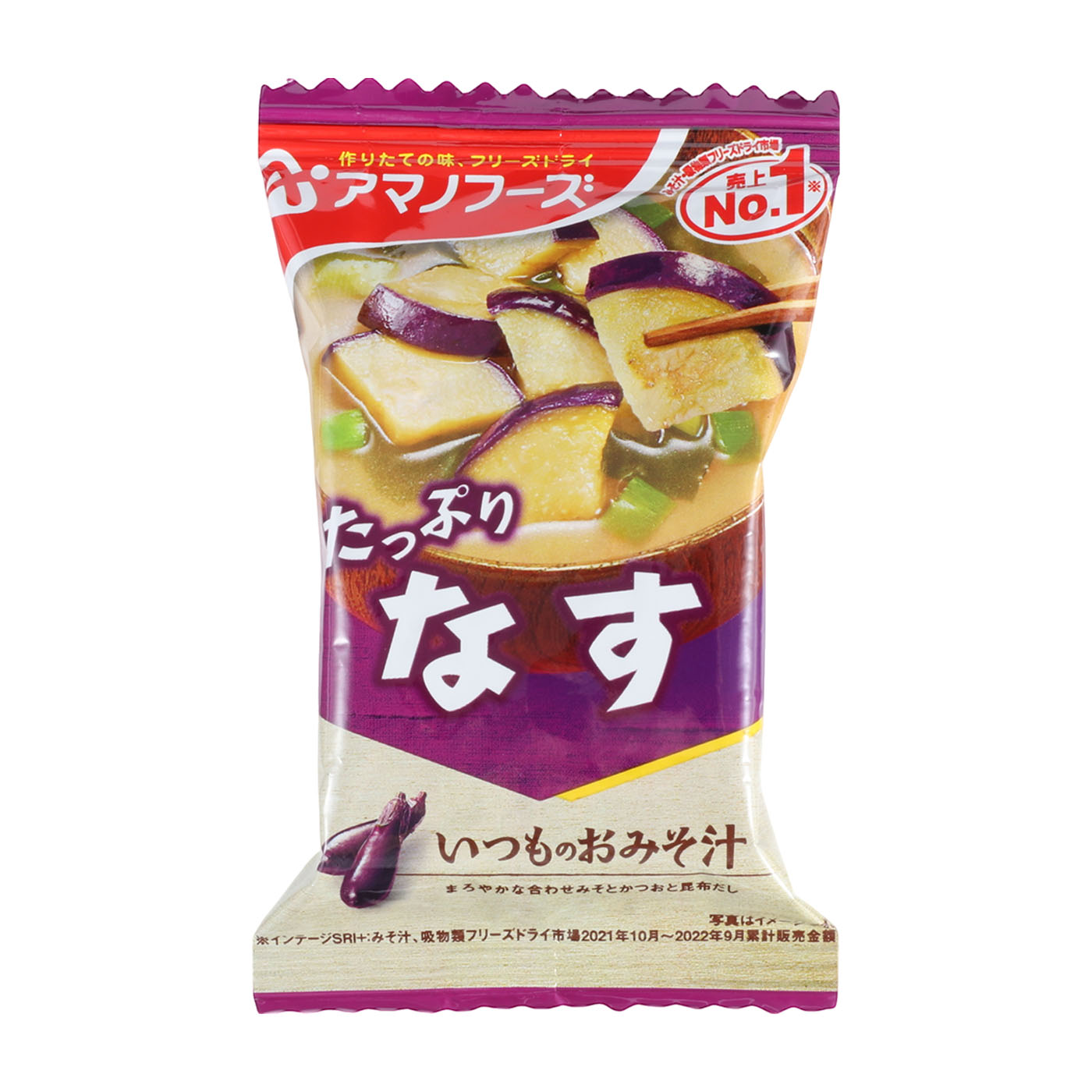 いつものおみそ汁 なす 1