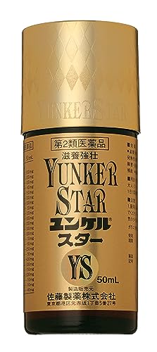 ユンケルのおすすめ人気ランキング【2026年5月】 | マイベスト