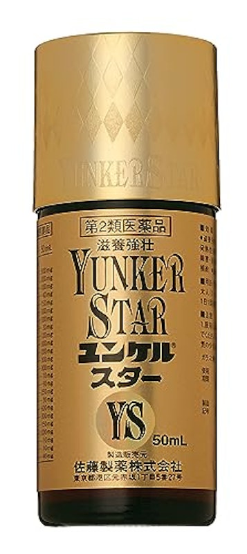 ユンケルスター 2