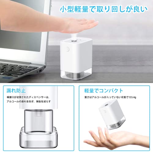 アルコールディスペンサー 3