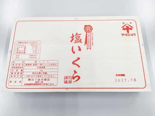 北海道産 塩いくら 2