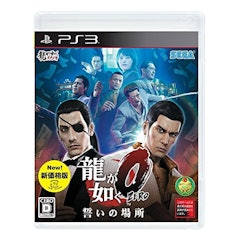 21年 Ps3のアクションゲームのおすすめ人気ランキング選 Mybest 21年 Ps3のアクションゲームのおすすめ人気ランキング選 Mybest
