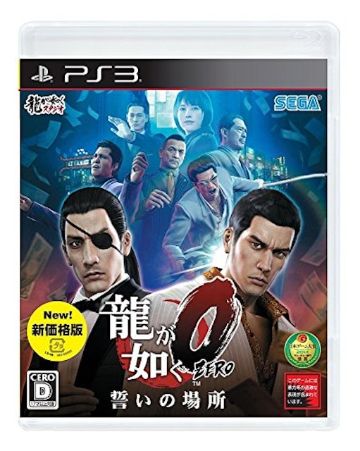 21年 Ps3のアクションゲームのおすすめ人気ランキング選 Mybest 21年 Ps3のアクションゲームのおすすめ人気ランキング選 Mybest