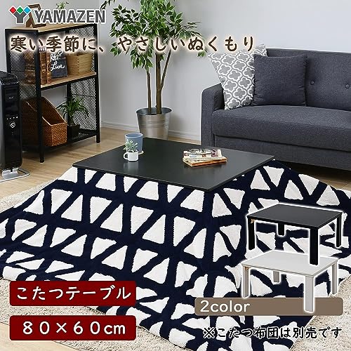 家具調こたつ 3
