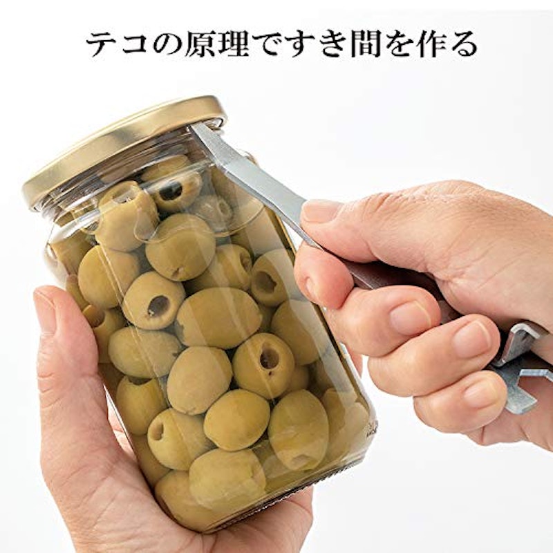 名匠の技 妻に贈る瓶蓋オープナー 2