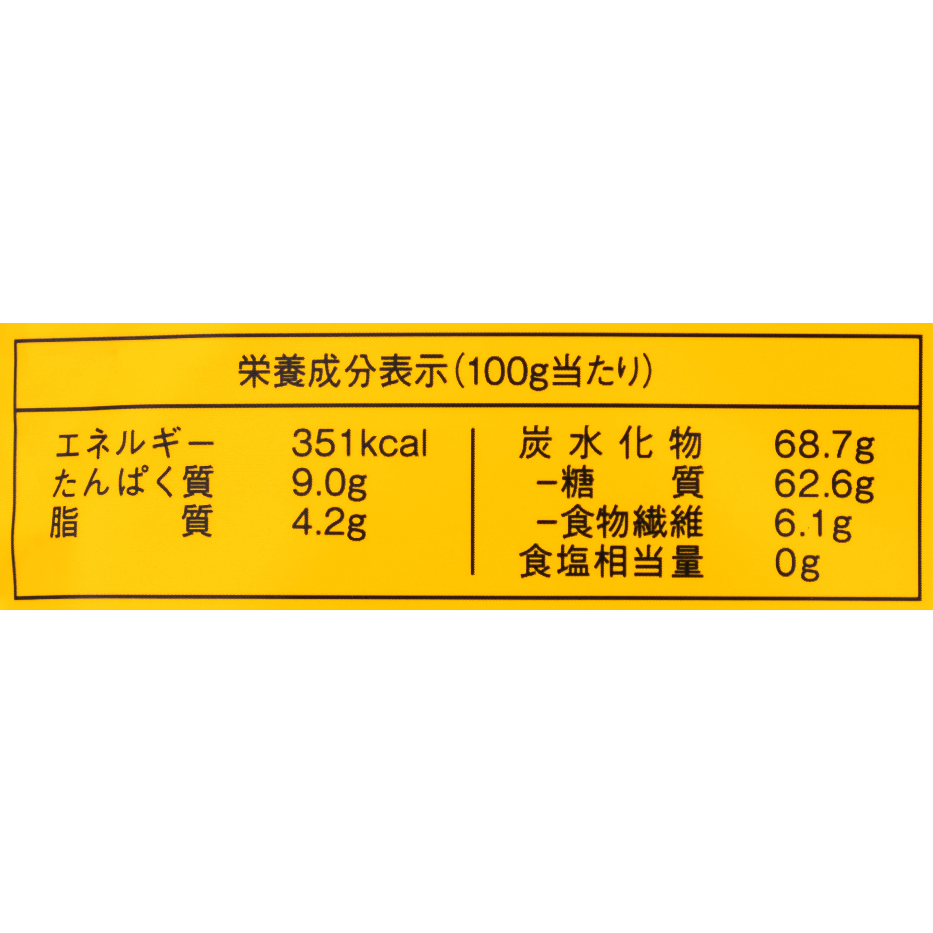 グルテンフリー雑穀 レギュラー 4