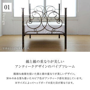 アトランタ セミダブルベッド  6