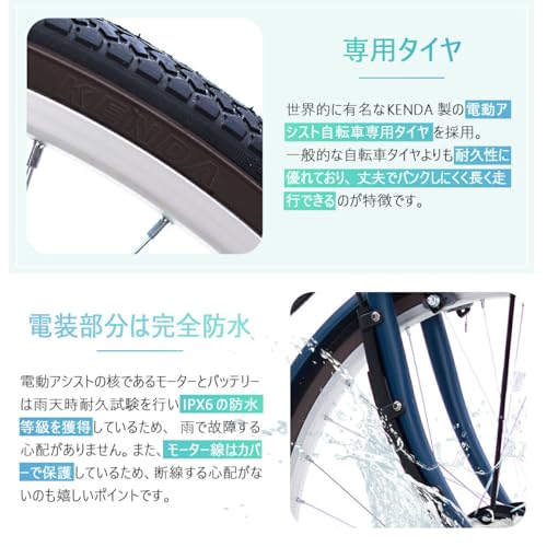 折りたたみ式電動アシスト自転車 7