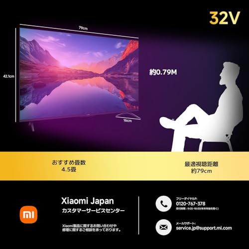 Xiaomiチューナーレステレビ Xiaomi、86型4Kで199900円のチューナーレステレビ。Android TV
